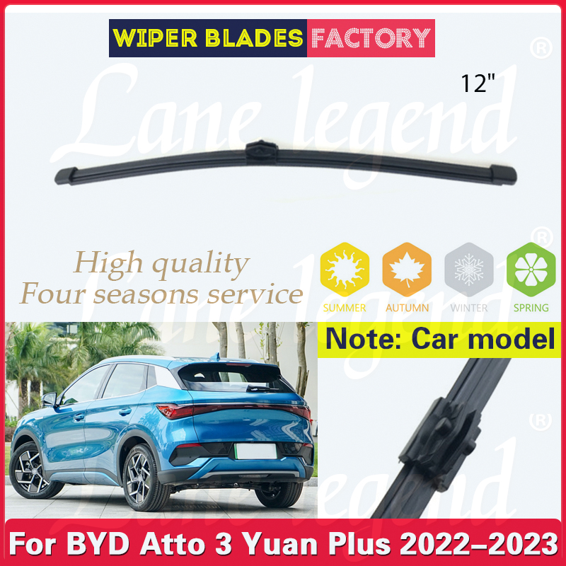 Car Cleaning Brush - Car Rear Wiper Blade For BYD